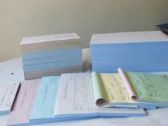 無(wú)碳復(fù)寫(xiě)